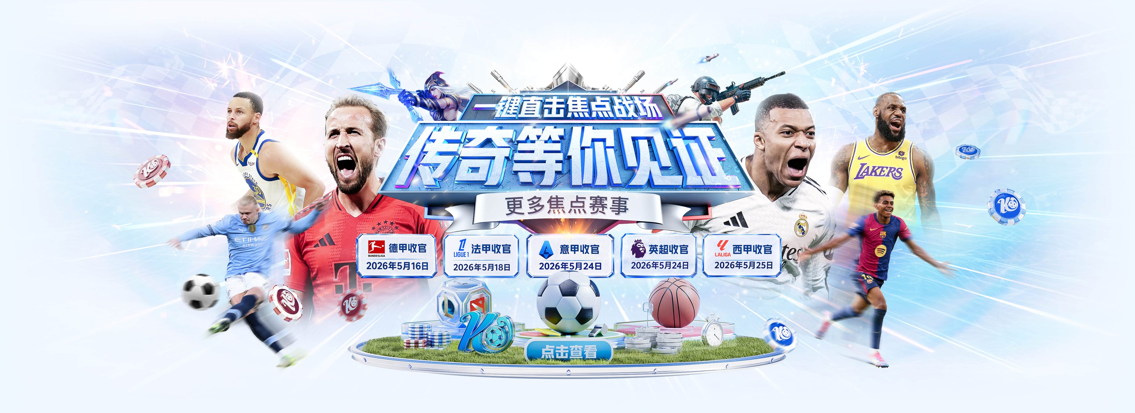 相约新赛季现场见面🔥 🎥【新球员董灏、张嘉许访问】🏀✨