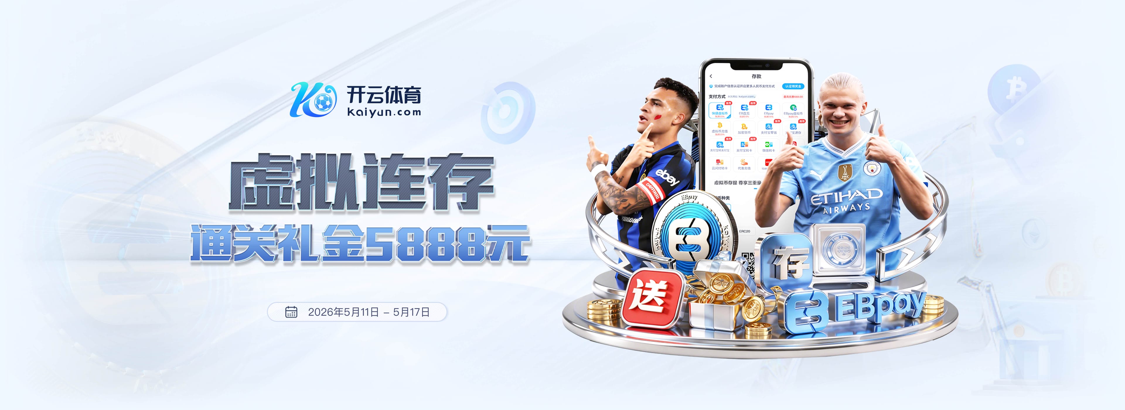 马卡：巴萨认为老佛爷此前言论是对俱乐部的侮辱，要求他收回