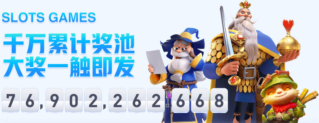爱游戏ayx体育