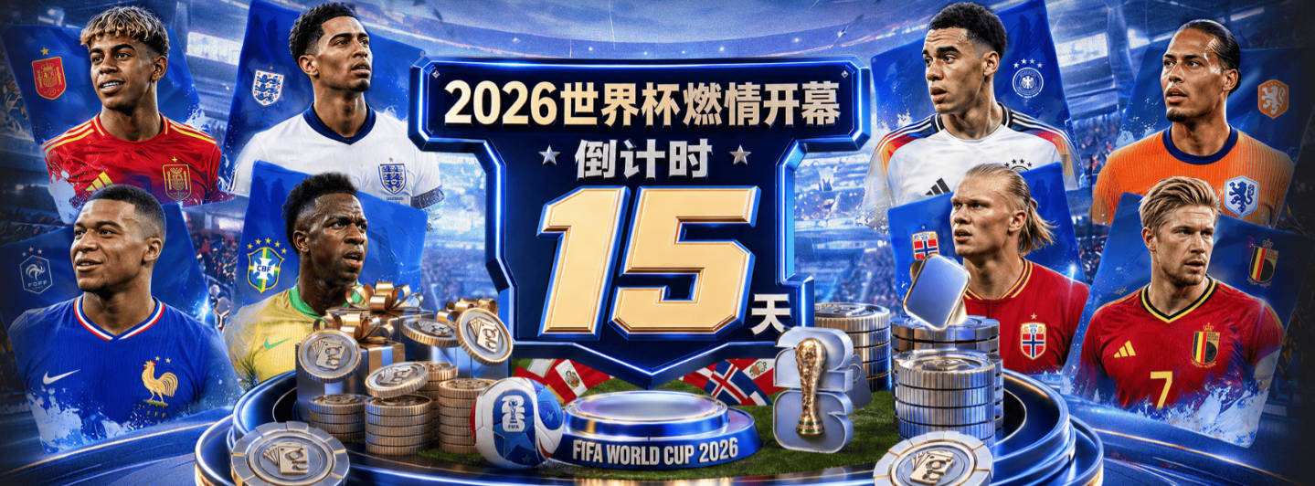 埃托奥发文力挺亚马尔：你就是我心中的金球奖得主